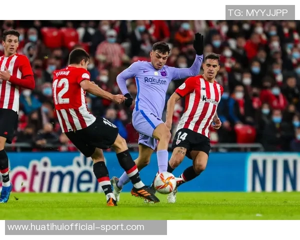 西班牙国王杯首轮抽签定于10月6日19点皇萨竞与毕巴轮空