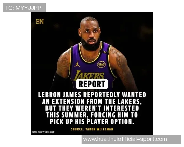 霍里分析詹姆斯未来称其不会离开湖人因合同负担过重 霍里分析詹姆斯未来称其不会离开湖人因合同负担过重