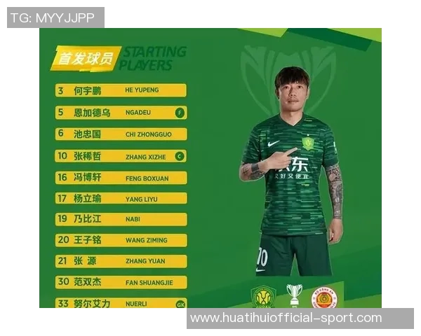 北京国安客场失利亚冠赛场中超球队战绩堪忧 北京国安客场失利亚冠赛场中超球队战绩堪忧