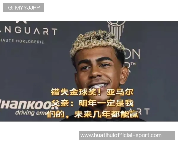 哈维盛赞亚马尔未来有望夺金球奖布斯克茨始终保持顶级表现 哈维盛赞亚马尔未来有望夺金球奖布斯克茨始终保持顶级表现