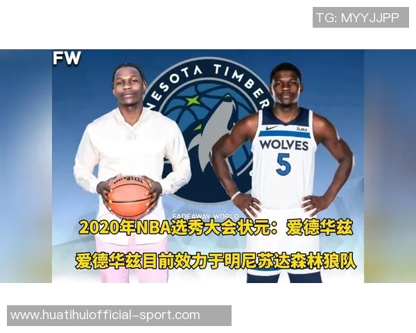 冷知识揭秘安托万沃克成首位在发展联盟打球的NBA全明星球员