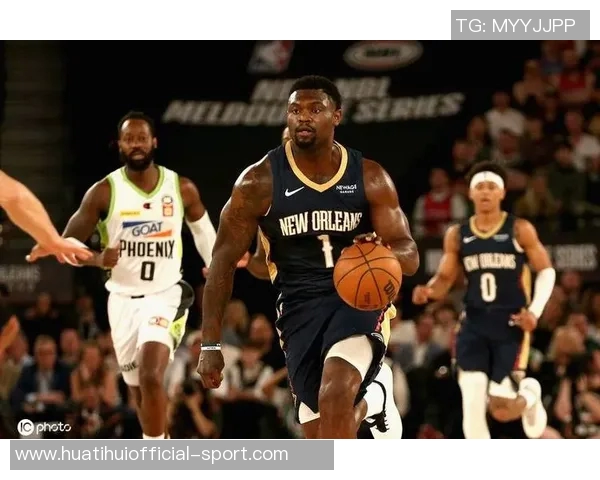 锡安首节表现出色轻松拿下10分2篮板4助攻2抢断展现全能实力