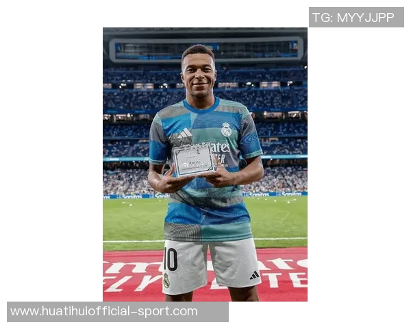 姆巴佩9月份表现出色荣膺皇马球迷评选最佳球员称号