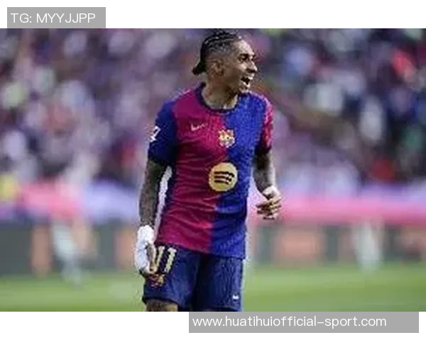 拉菲尼亚缺席对阵赫罗纳比赛训练场离开引发关注 拉菲尼亚缺席对阵赫罗纳比赛训练场离开引发关注