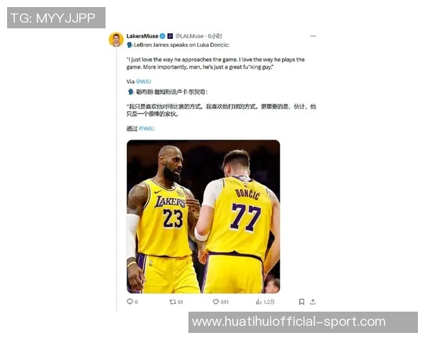 湖人媒体日回顾詹姆斯谈退役东契奇分享融入感受艾顿面对巨大压力