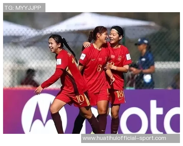 2025国际足联U17女足世界杯小组赛精彩对决中国队迎战美国队 2025国际足联U17女足世界杯小组赛精彩对决中国队迎战美国队