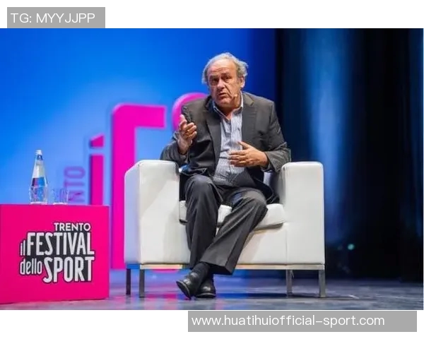 米体报道特伦托体育节即将开幕多位足球名宿如普拉蒂尼马特乌斯将莅临助阵 米体报道特伦托体育节即将开幕多位足球名宿如普拉蒂尼马特乌斯将莅临助阵