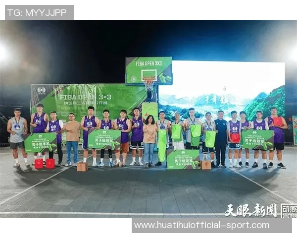 2025FIBAOpen3x3大龙湖杯广西三人篮球公开赛决赛圆满落幕于上林 2025FIBAOpen3x3大龙湖杯广西三人篮球公开赛决赛圆满落幕于上林