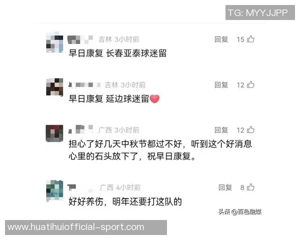 广西外援阿萨莫阿无瘫痪风险预计一个月后重返赛场万幸消息传来