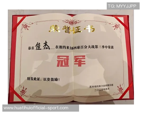 小卡强调专注当前比赛目标决胜未来冠军荣誉 小卡强调专注当前比赛目标决胜未来冠军荣誉