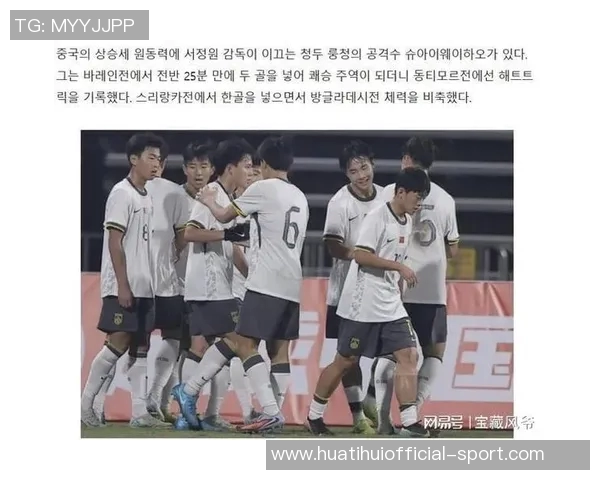 16岁帅惟浩在中乙赛场闪耀双响助球队胜利并为国少绝杀沙特 16岁帅惟浩在中乙赛场闪耀双响助球队胜利并为国少绝杀沙特