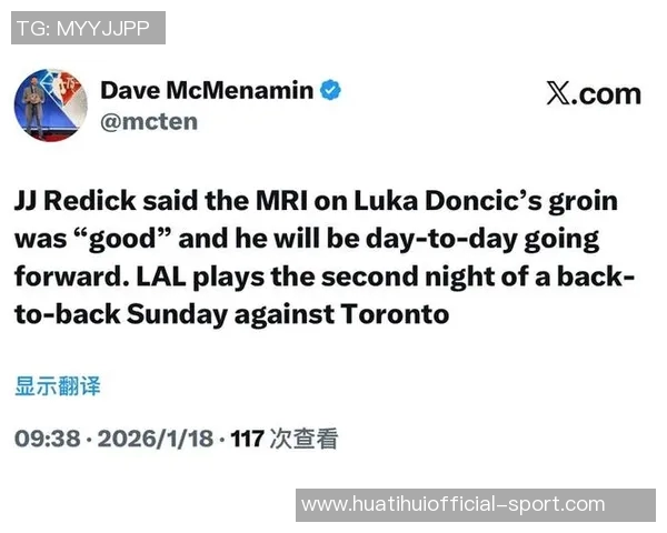 东契奇腹股沟MRI结果良好雷迪克表示他的状态将每日观察