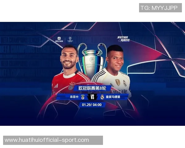 2025年点球榜揭晓本菲卡领先皇马和拜仁巴黎争夺第二位